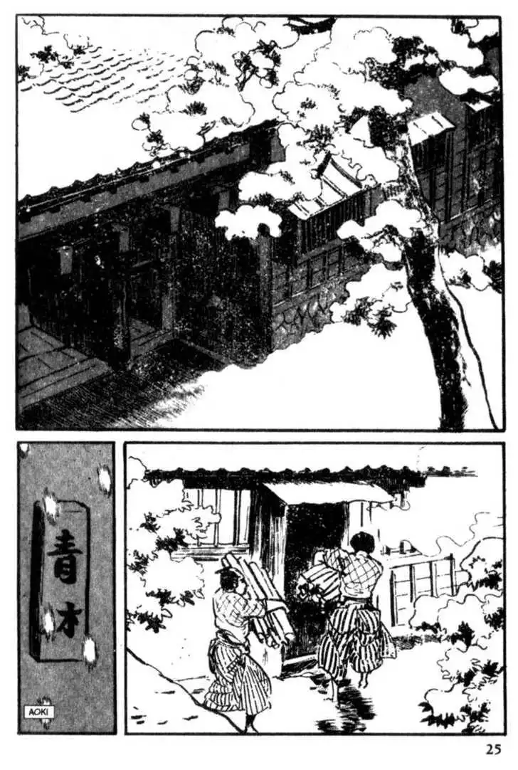 Samurai Executioner Chapter 12 24